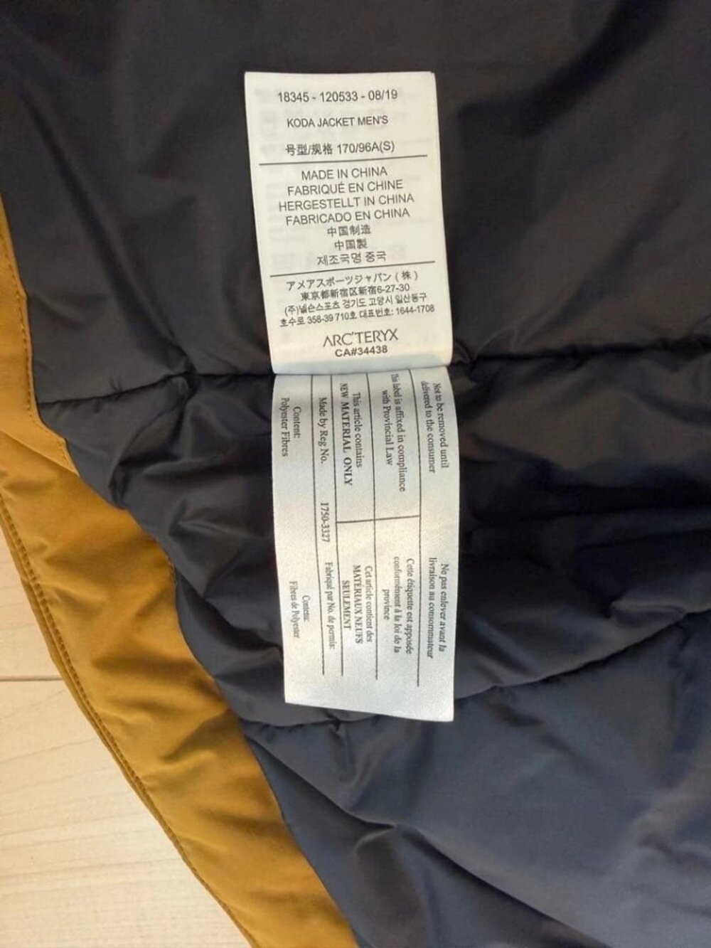 Arc'teryx Koda Jacket Parka - Small - Picture 4 of 11